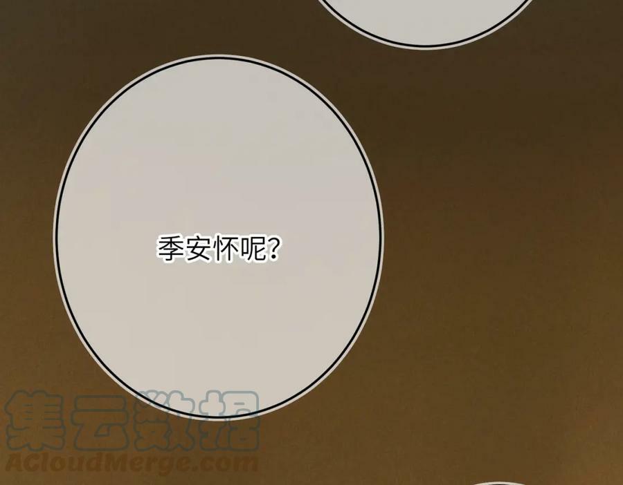 第八十九章 潸然泪下48