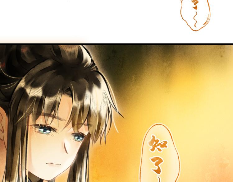 第八章 铁打的故事流水的插话8