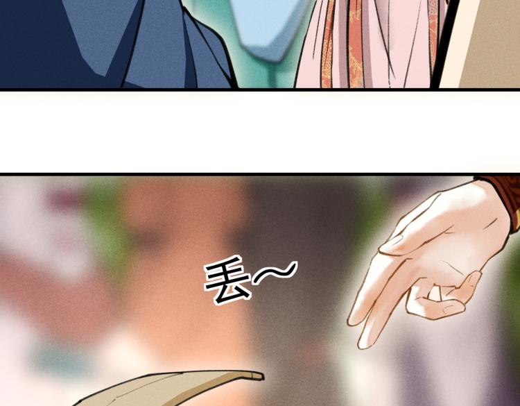 第三十章 反击之端86