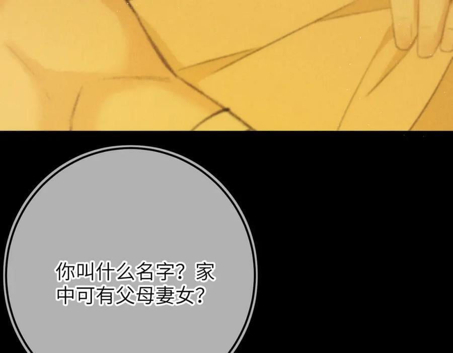 第八十五章 貌合行离78