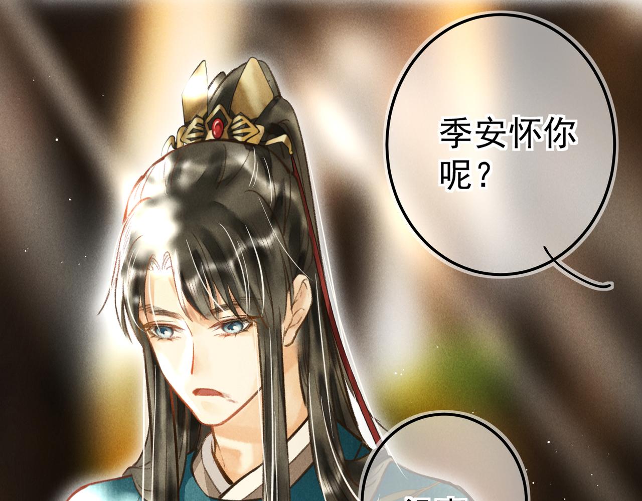 第三十八章 拨云见日60