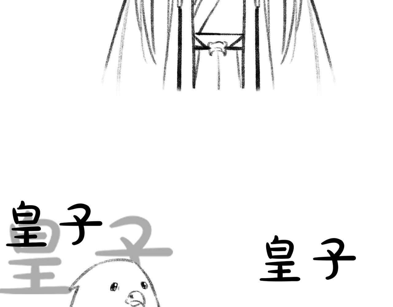 第五十二章 泛泛之交142