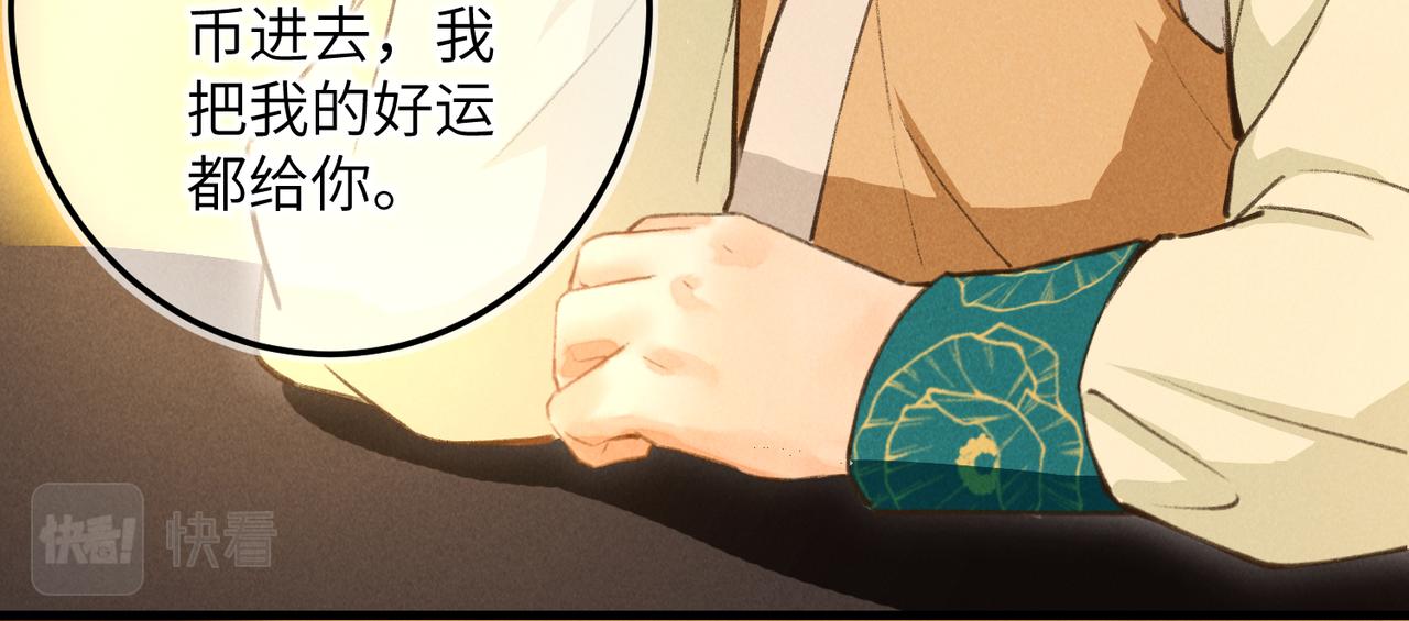 番外 元旦的关怀攻略49