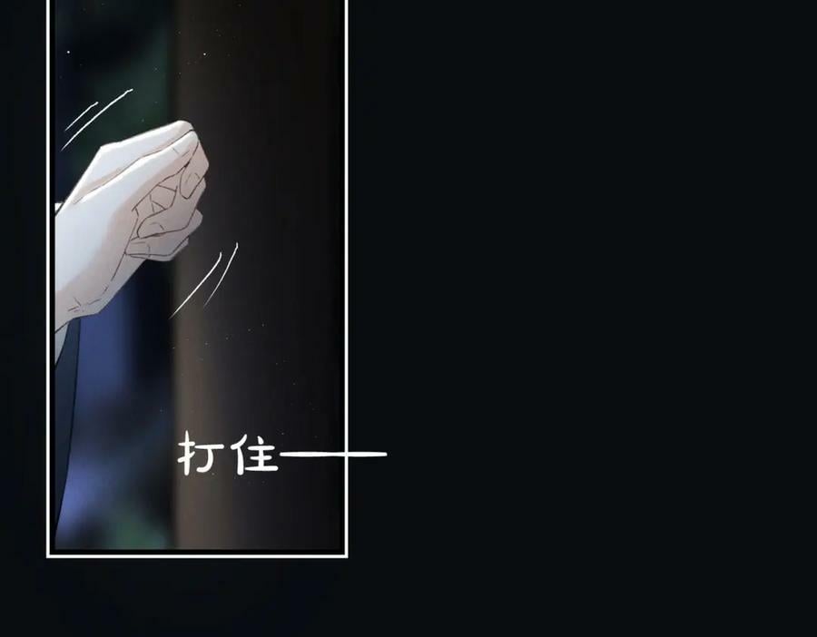 第一百零一章 生死与共99