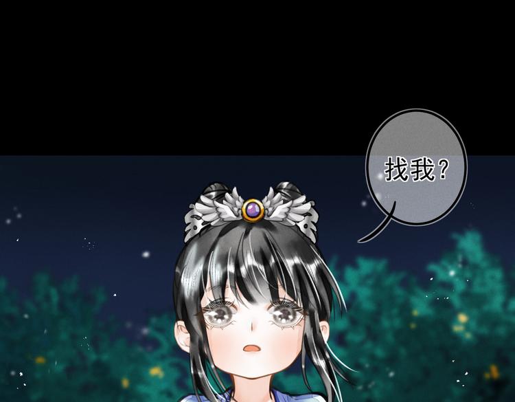 第十五章 凸月10