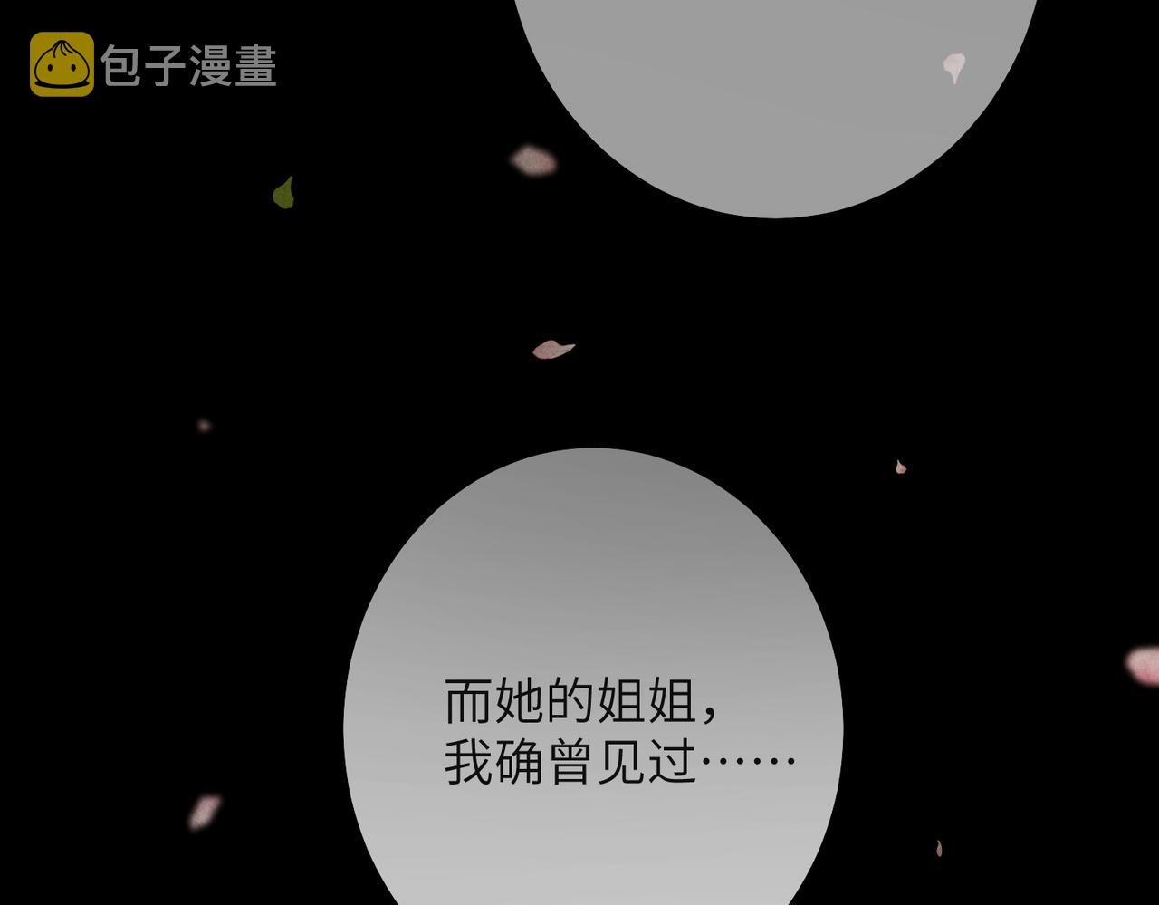 第七十章 谈圆说通6
