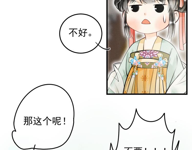 第九章 铁打的失踪流水的担忧49
