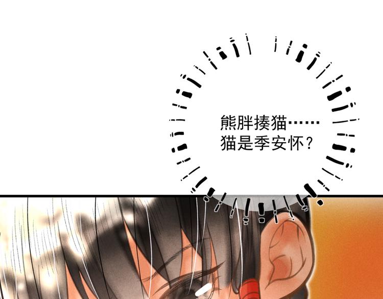 第十八章 一起猜谜吧50