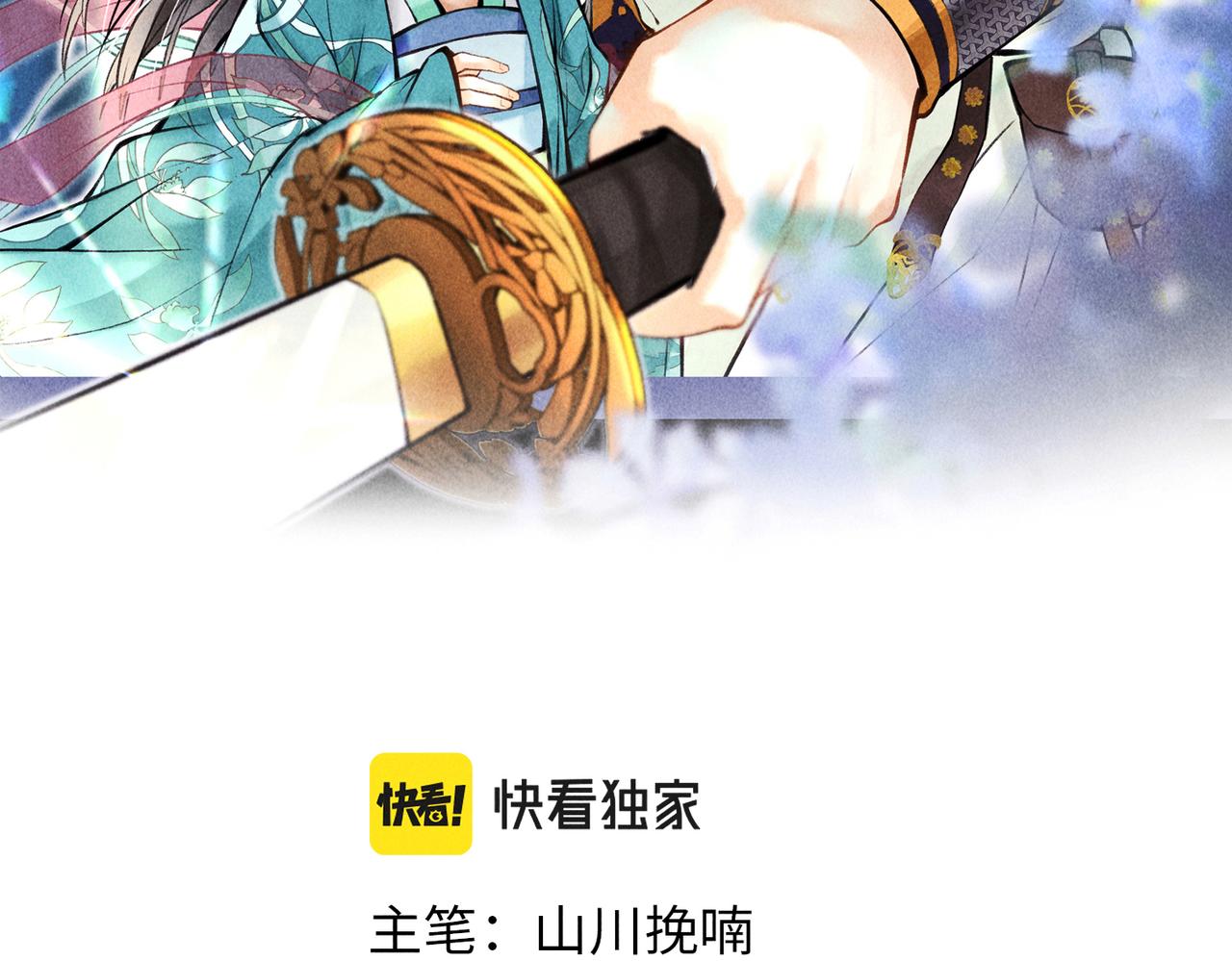 第三十八章 拨云见日11