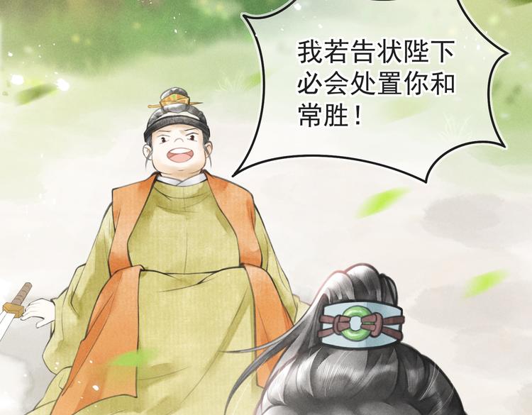 第四章 我就长大一下49
