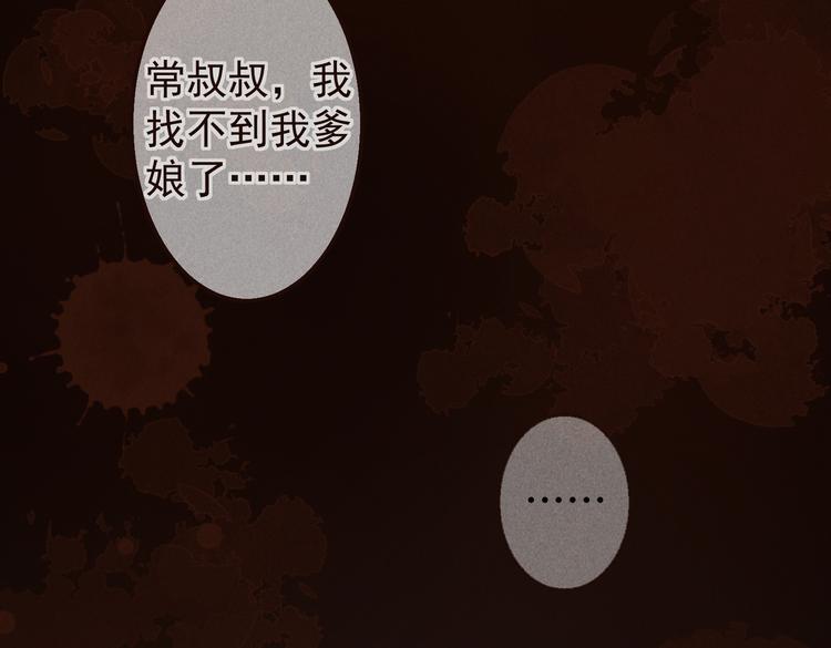 第五章 离别与相遇11