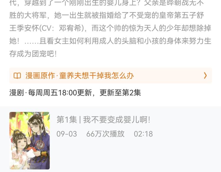 第三十章 反击之端104