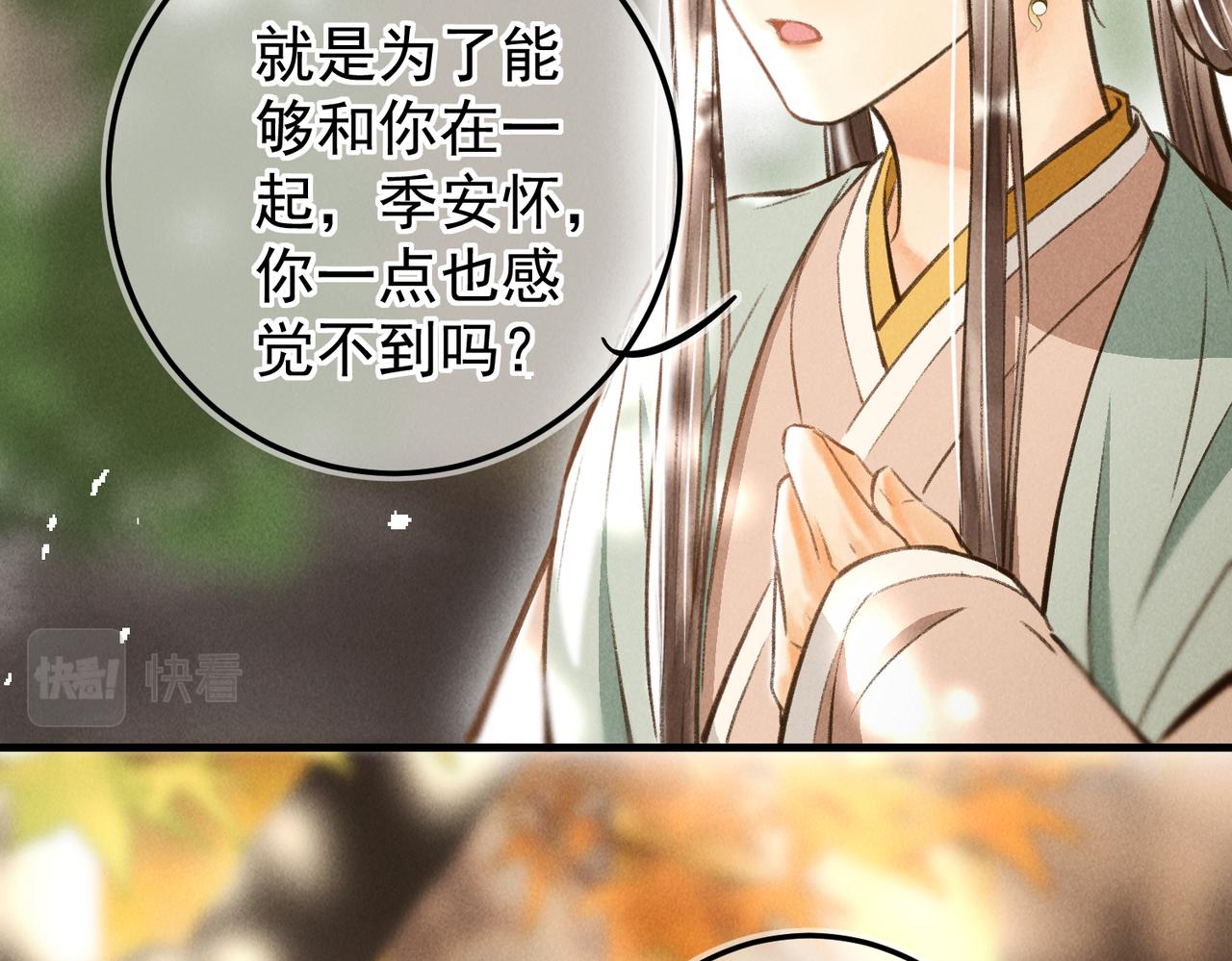 第三十六章 阴云密布68