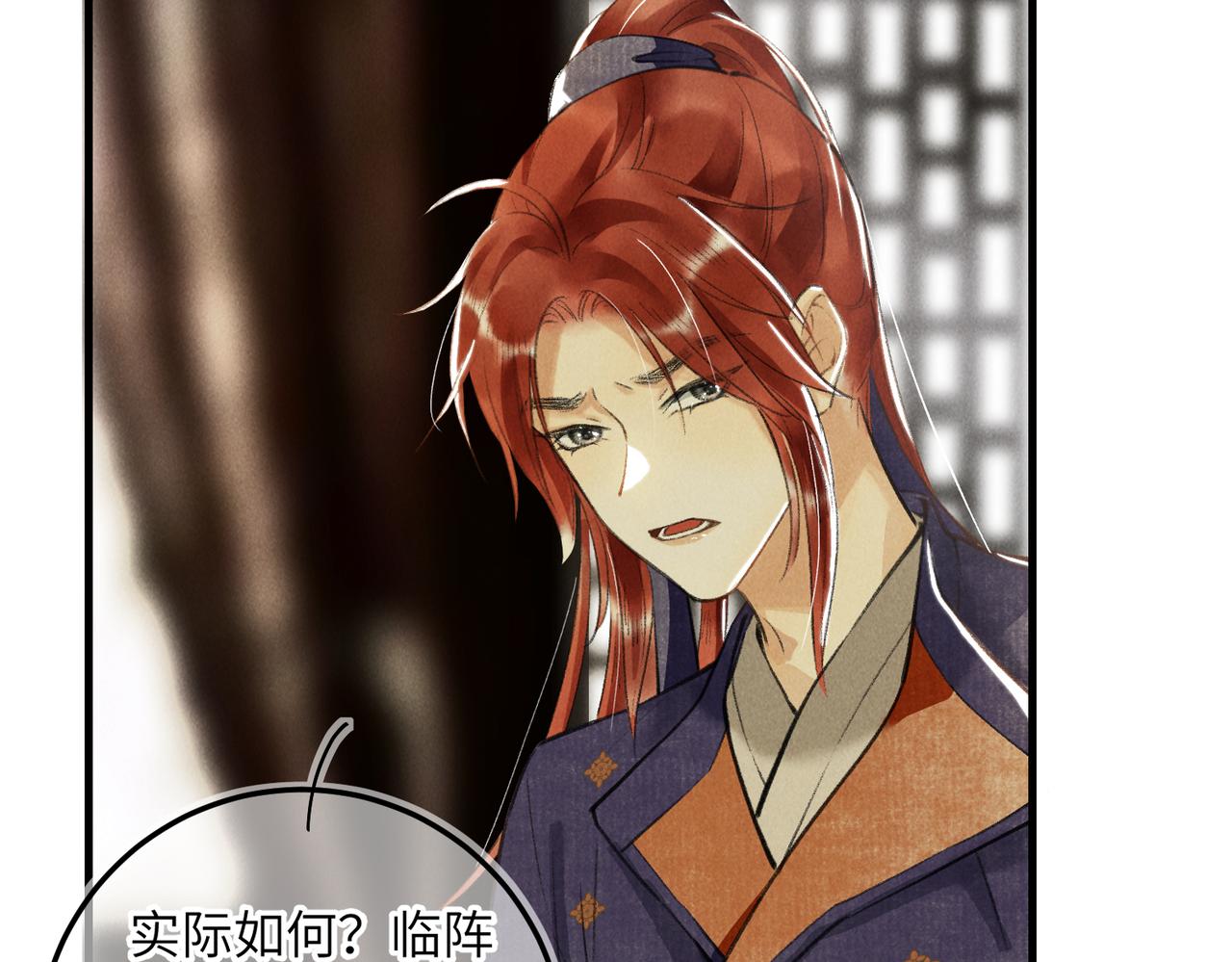 第六十五章 情见乎辞22