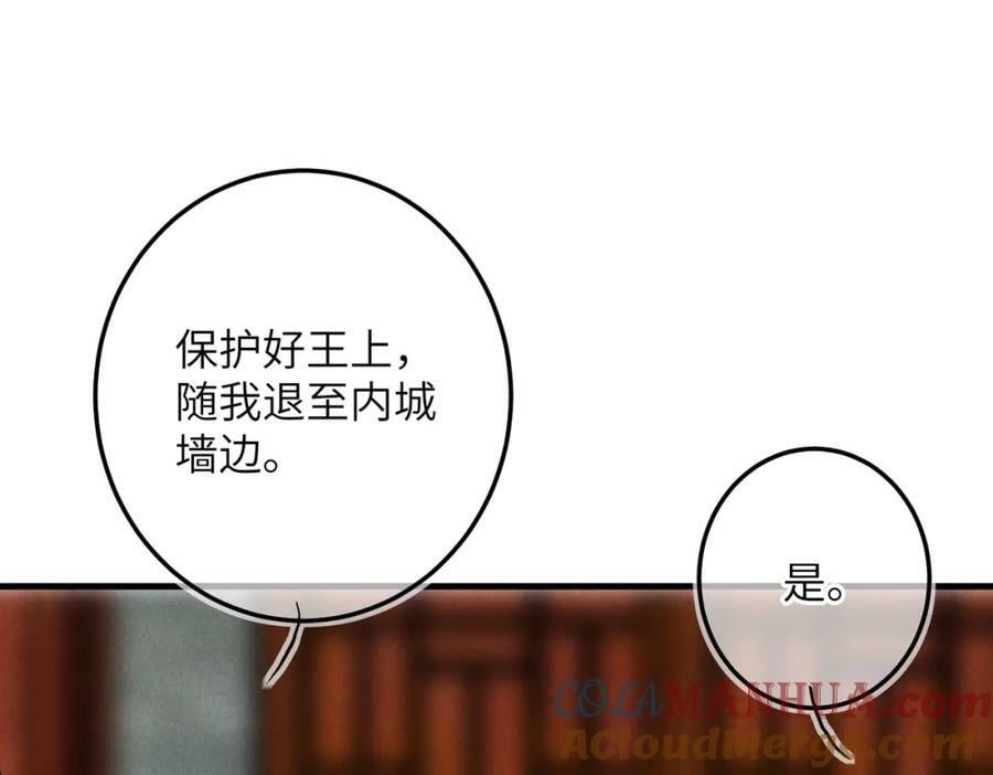 第九十一章 遥遥在望76