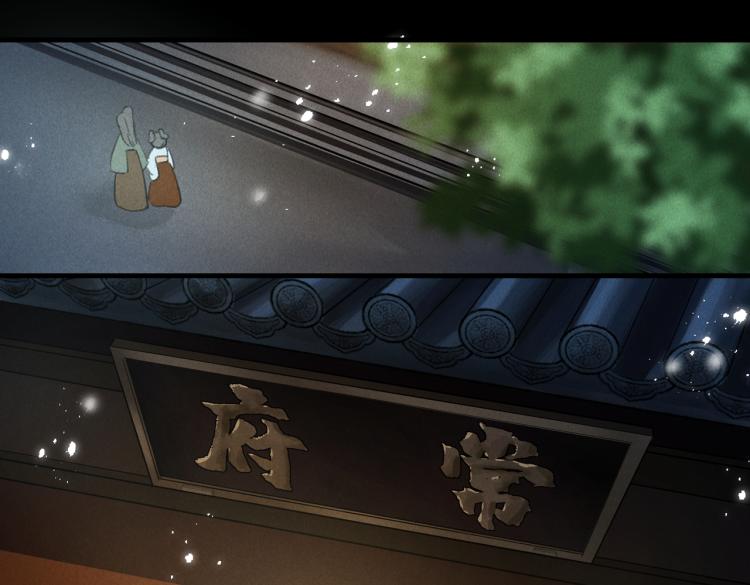 第二十九章 兄弟之争36