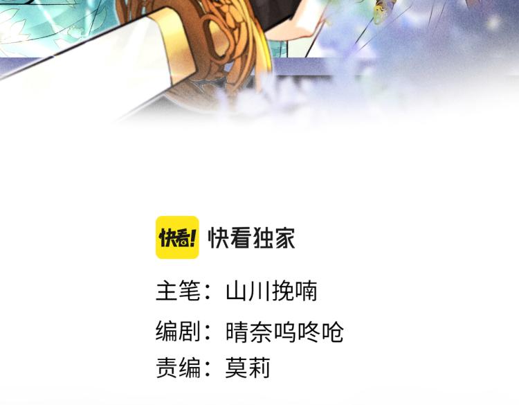 第二十五章 曾幼之时7