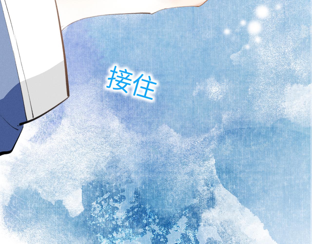第八十章 如泉赴壑81