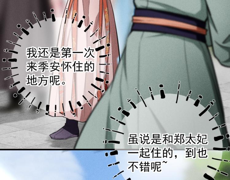第三十章 反击之端26