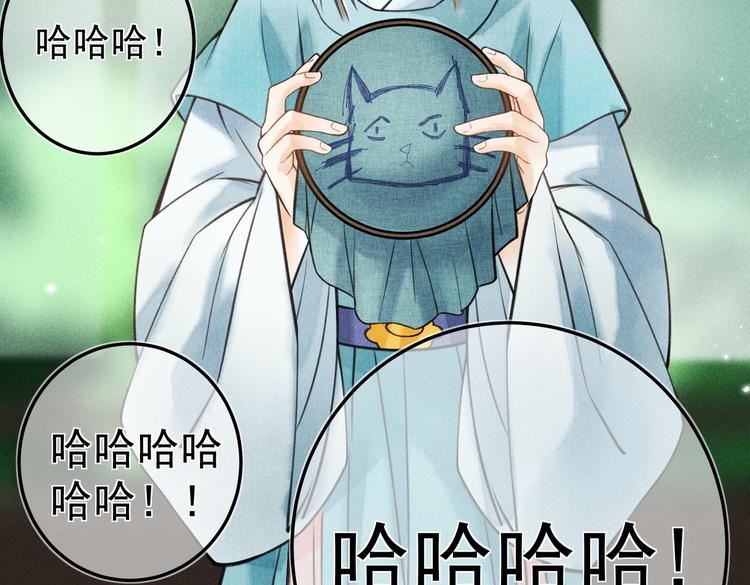 第二十二章 绣个猫猫58