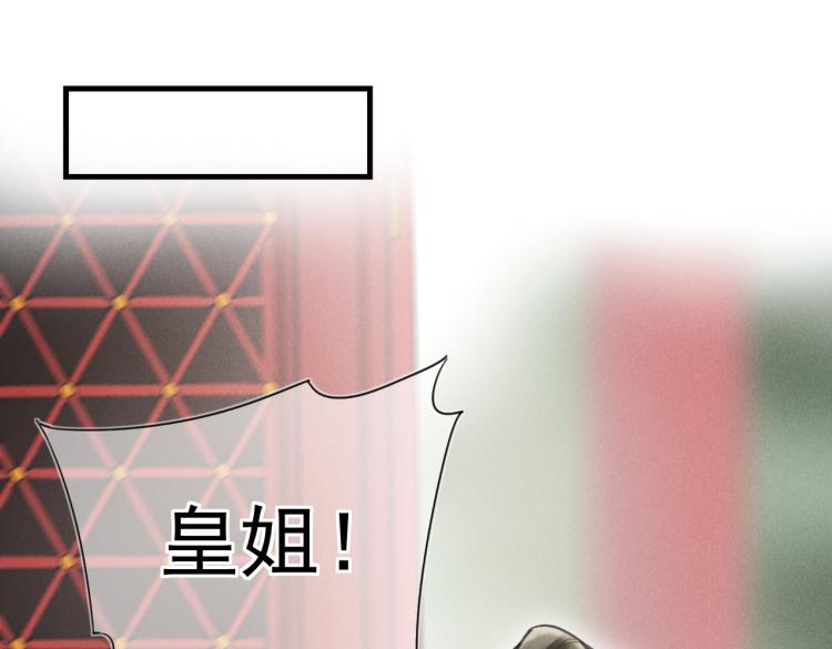 第二十六章 覆雪之阳26