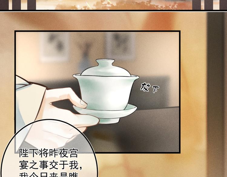 第十八章 一起猜谜吧10