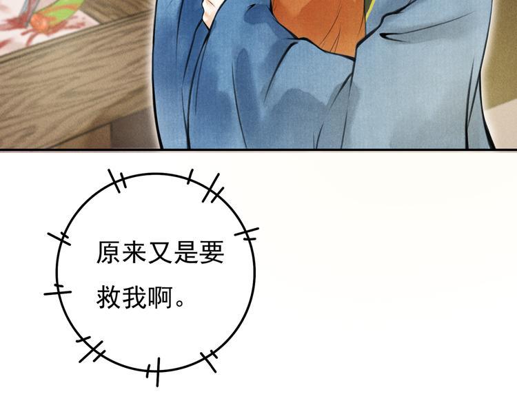 第三章 我就可怜一下55