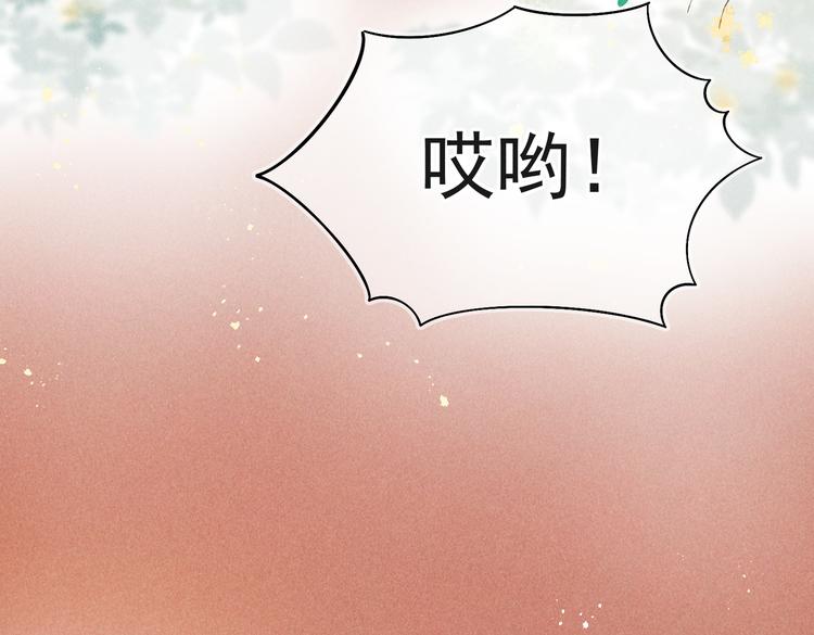 第十二章 新月30