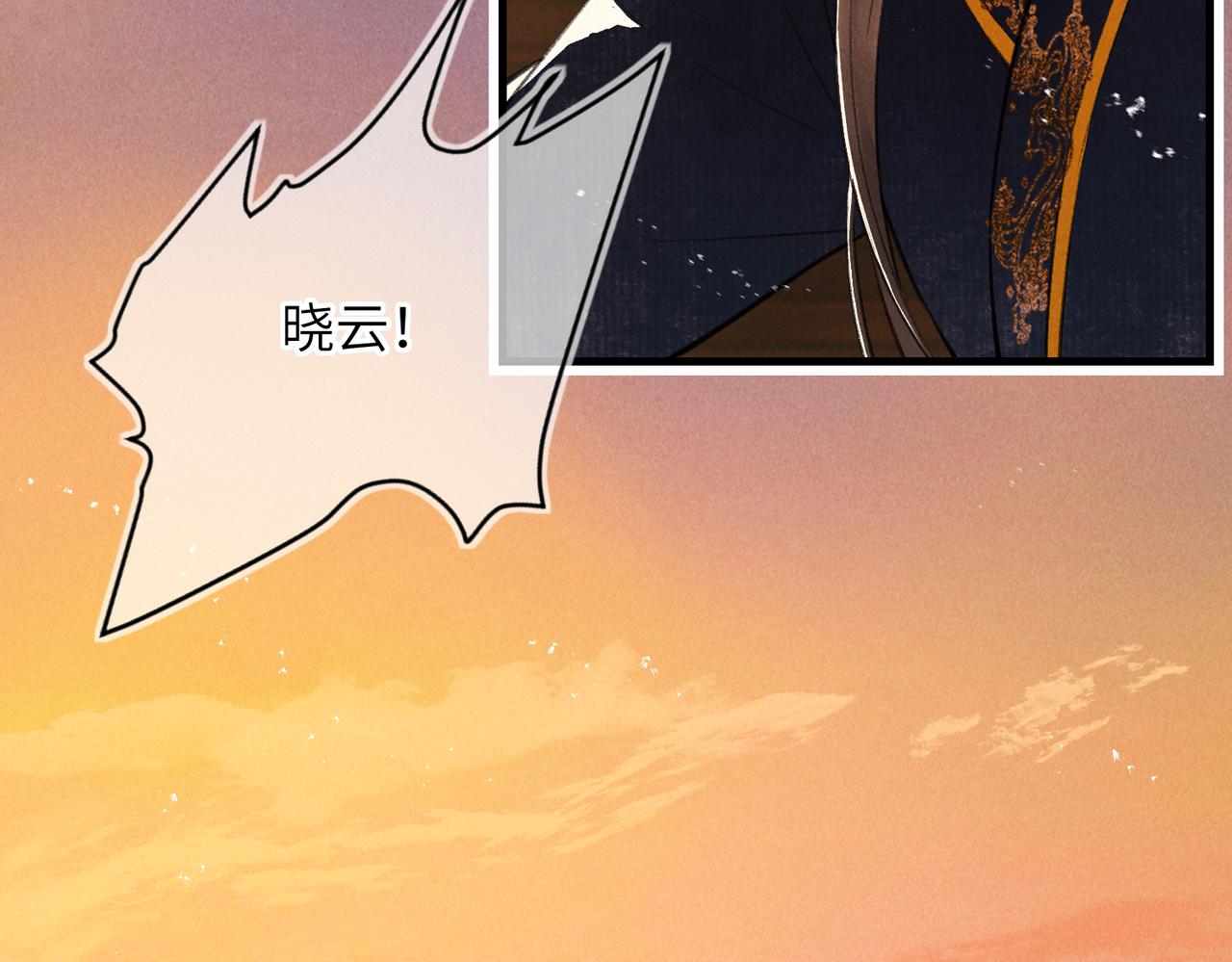 第六十八章 情天孽海12