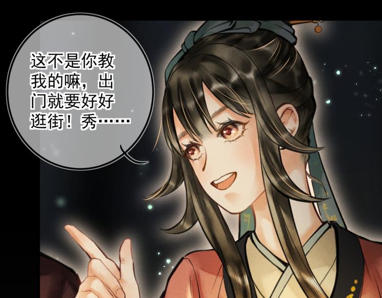 第二十五章 曾幼之时12