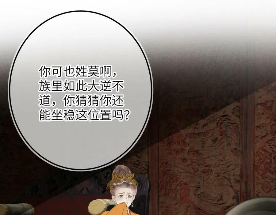 第九十九章 甘苦与共67