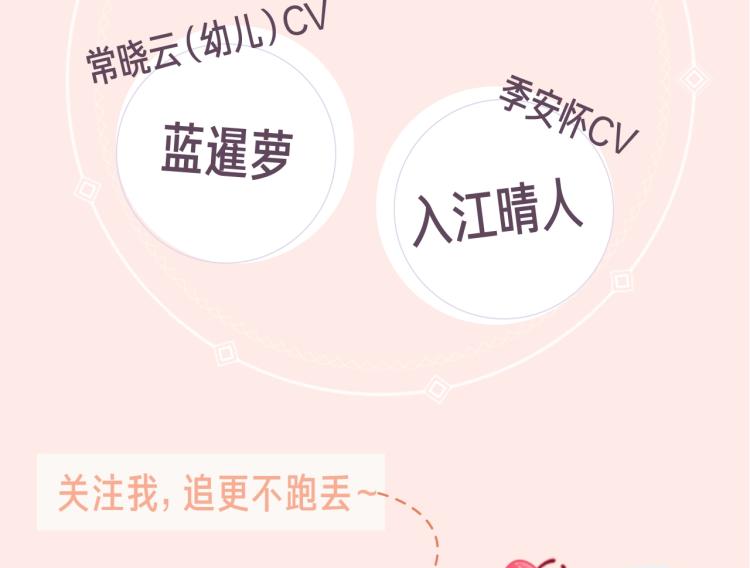 视频漫剧上线啦！3