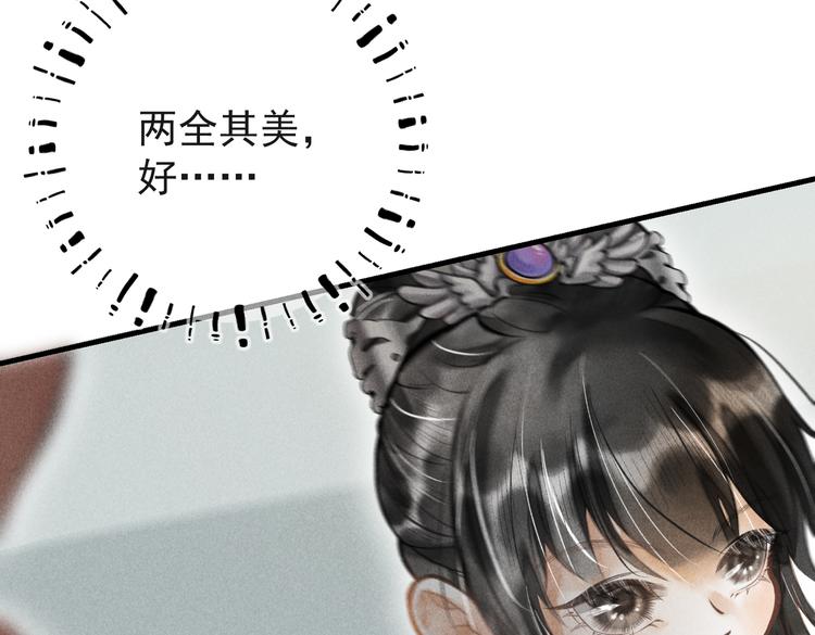第十二章 新月27