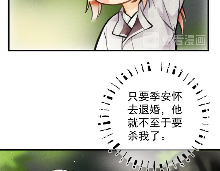 第十一章 铁打的深夜流水的谈29