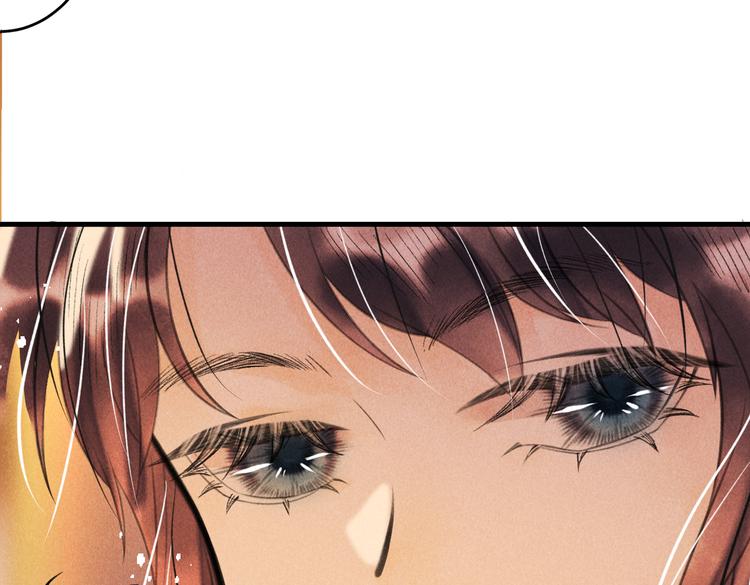 第十三章 蛾眉月51