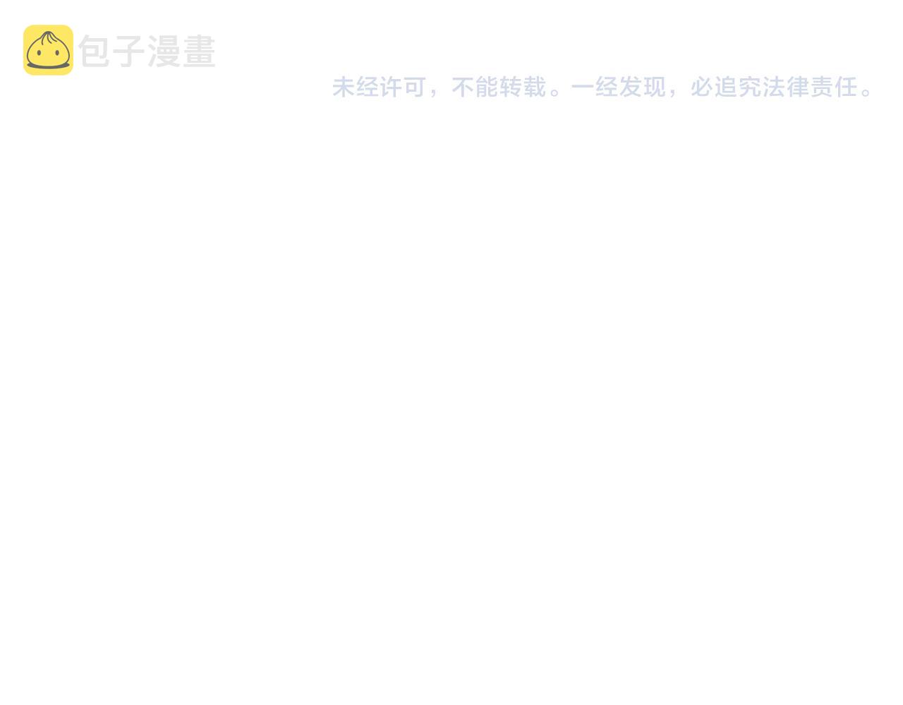 第五十章 会于城楼109