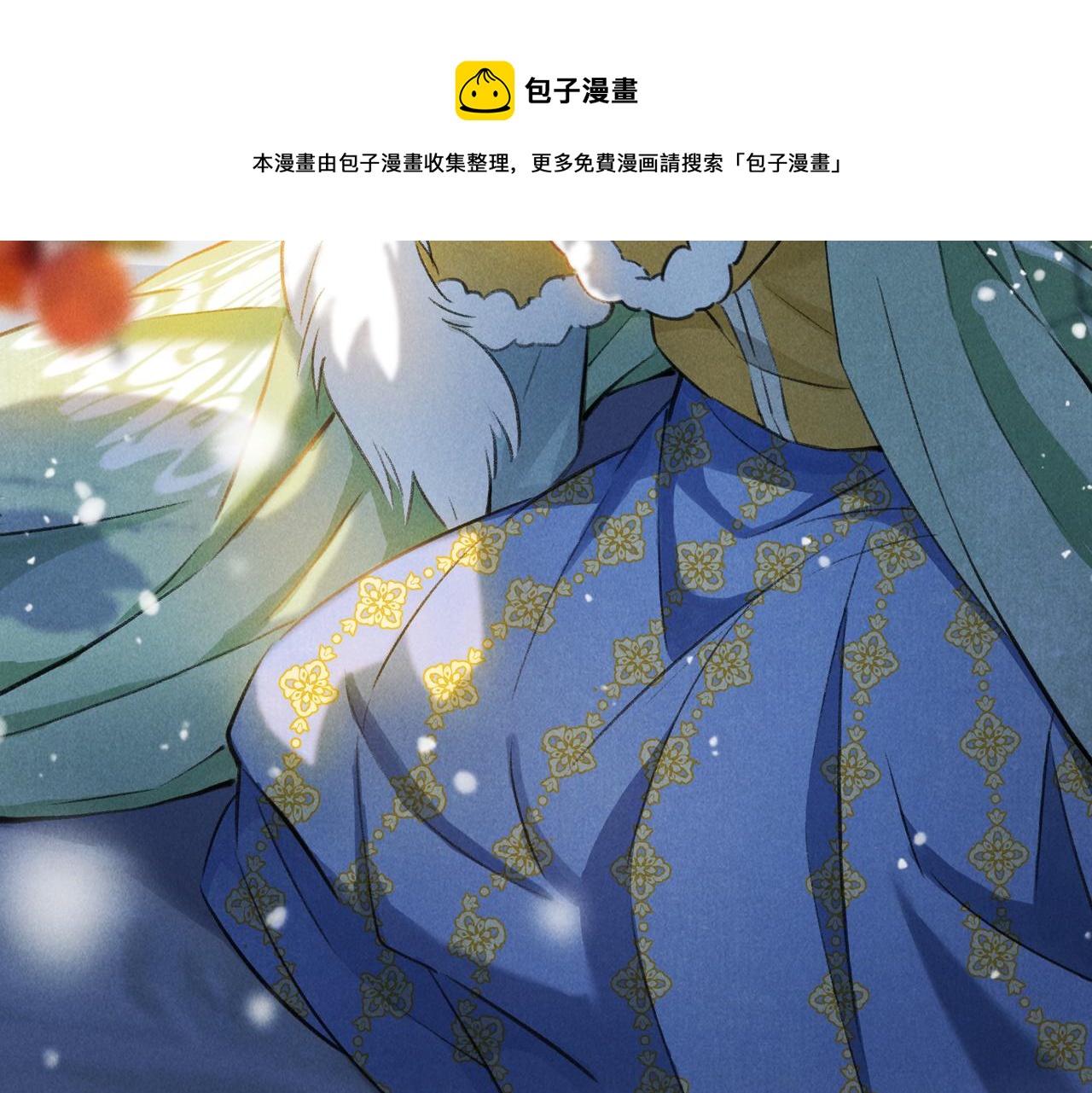 第五十五章 念念互通10