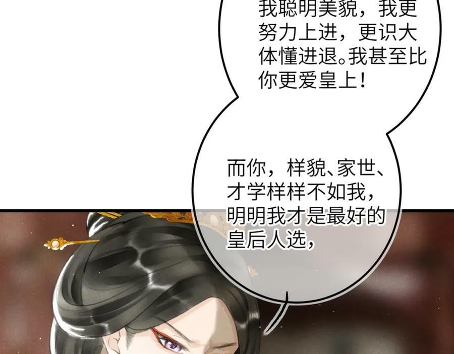 第九十九章 甘苦与共41