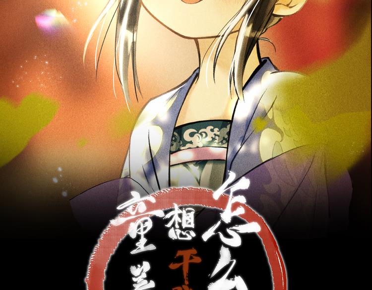 第十七章 新月5
