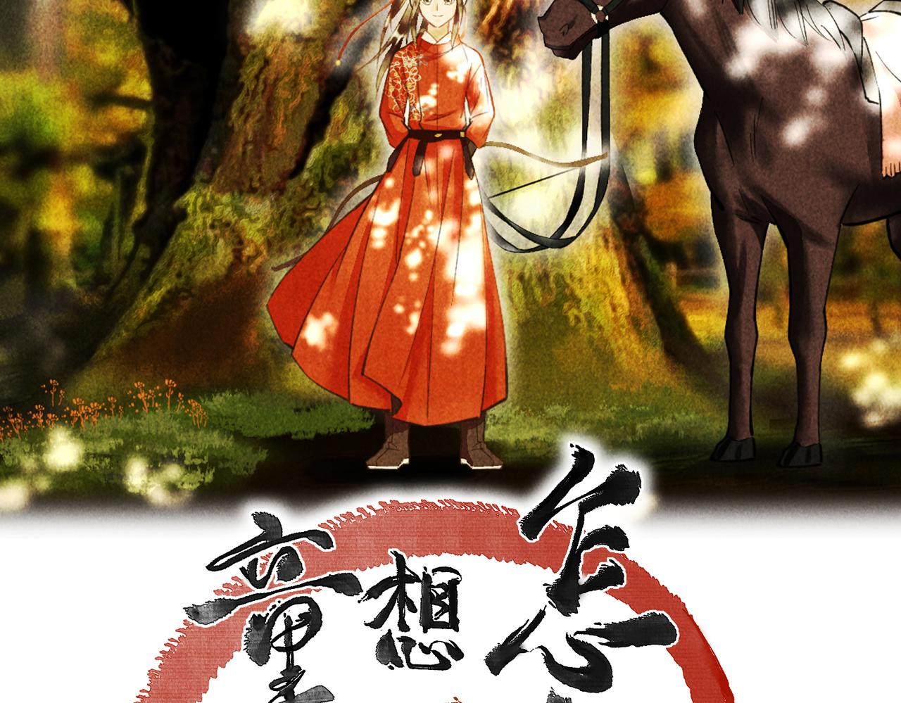 第四十一章 难道她遇险了？14