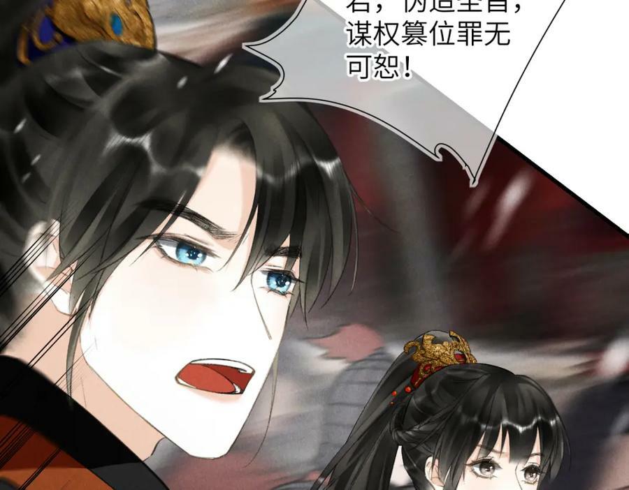 第九十六章 尘烟障目3