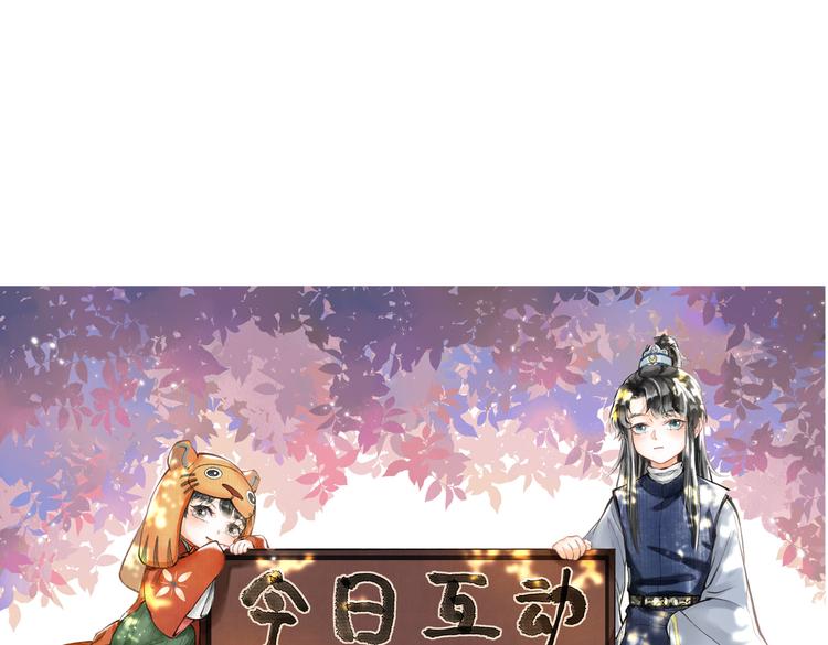 第十三章 蛾眉月89