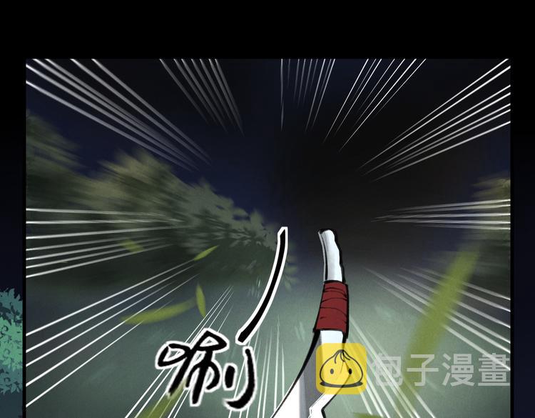 第十五章 凸月48