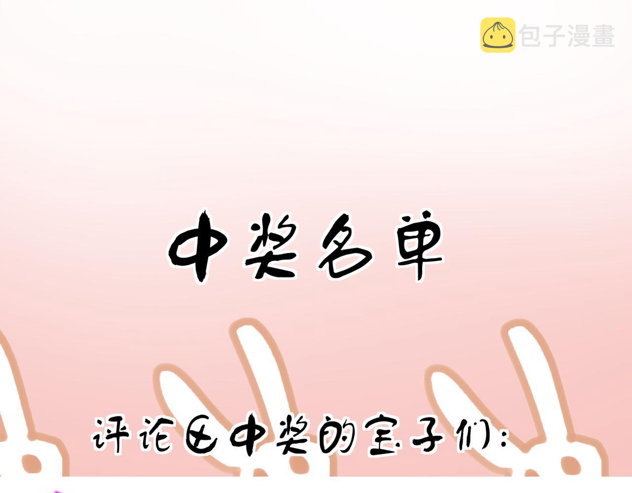 第四十七章 一寸相思一寸灰101