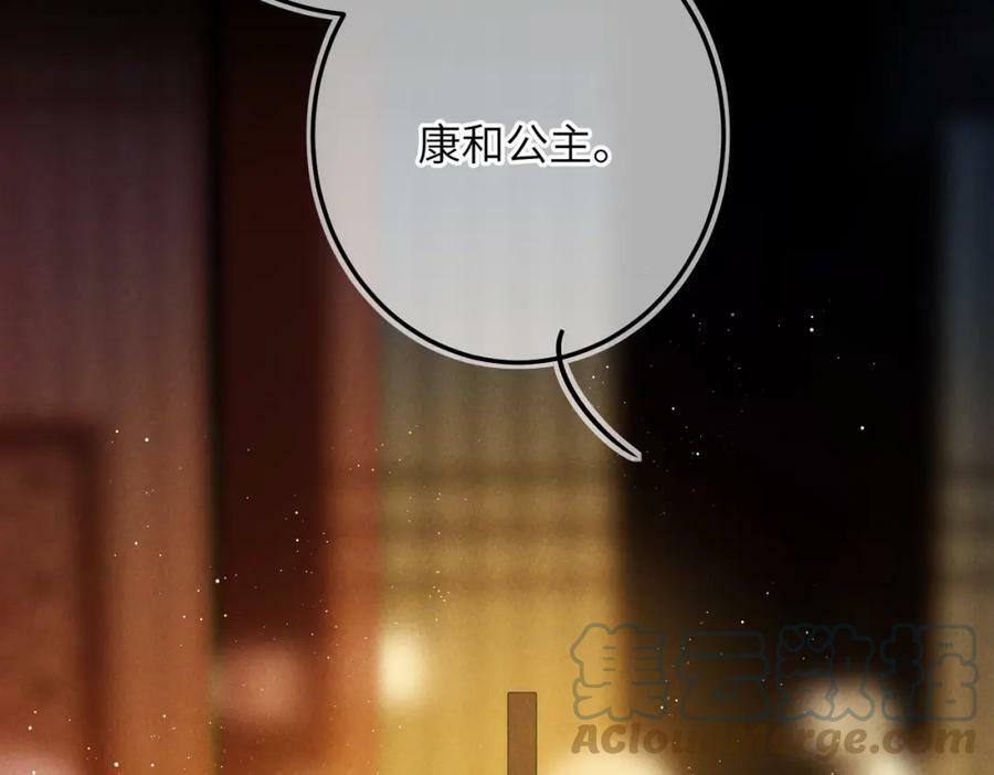 第八十五章 貌合行离8