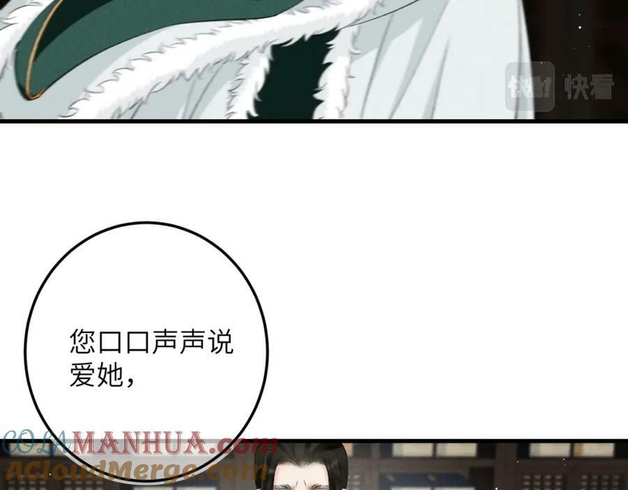 第九十五章 燕雀处堂40
