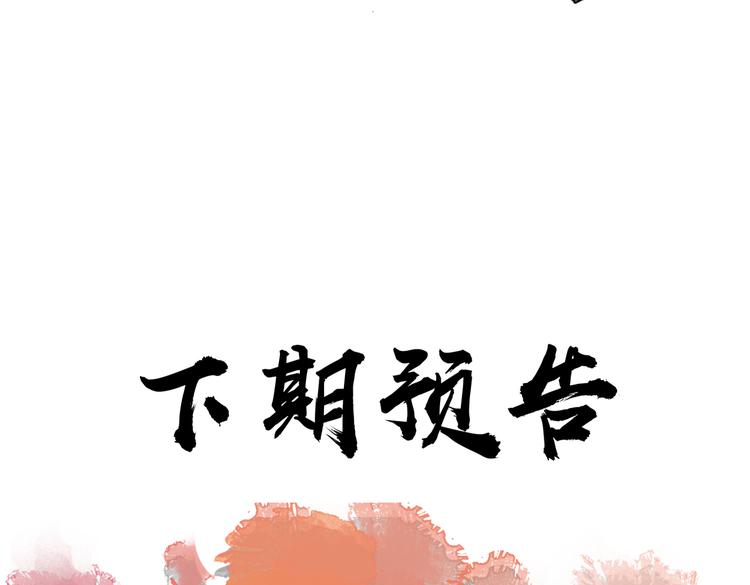 第四章 我就长大一下121