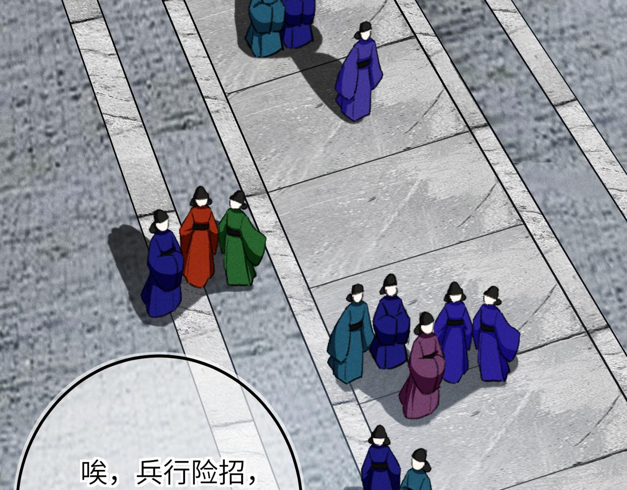 第七十七章 暗室逢灯2