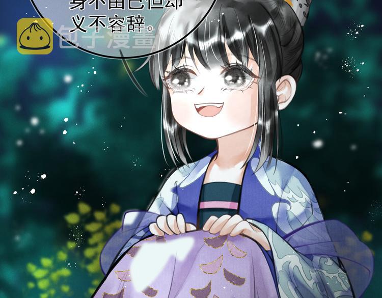 第十五章 凸月29