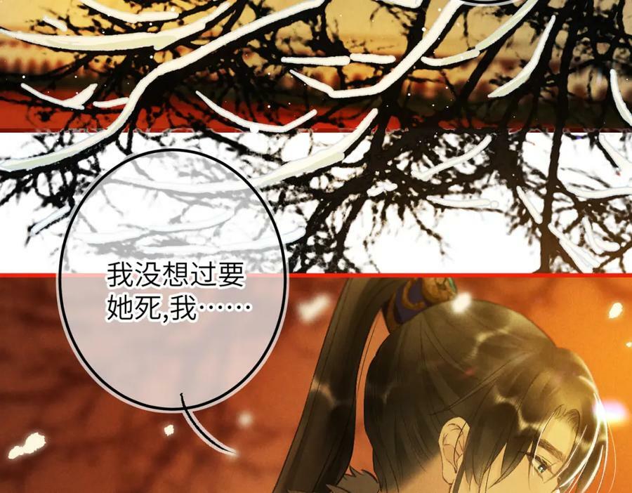 第九十九章 甘苦与共77